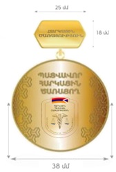 Ներմուծեք նկարագրությունը_2765